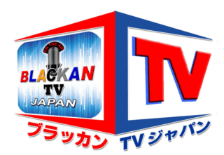 https://blackan.com/wp-content/uploads/2025/09/BTVJ-logo-e1758813698853-320x221.png