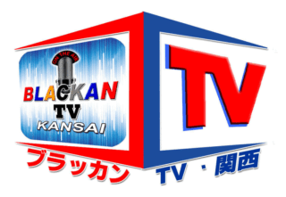 https://blackan.com/wp-content/uploads/2025/09/BTVK-logo-1-e1758813588155-320x221.png
